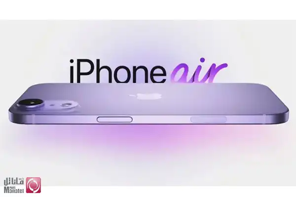 iPhone 17 Air